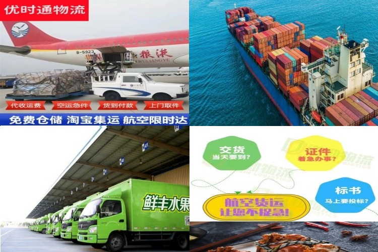 彝良到广东航空货运公司-彝良到广东物流专线